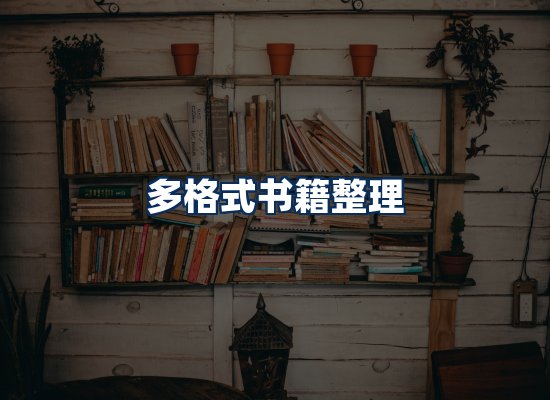 专业内容整理团队